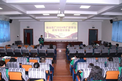 廠史學習教育入心走實 金川集團鎳冶煉廠這樣部署鳳凰網甘肅 鳳凰網