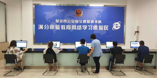 河北省公安廳交通管理局互聯網交通安全服務管理平臺