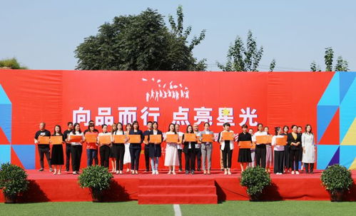 八一學校保定分校新生入學教育展示暨表彰會舉行