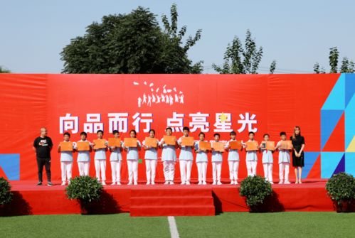 北京市八一學(xué)校保定分校 2020級(jí)七年級(jí)新生入學(xué)教育展示暨表彰大會(huì)圓滿舉行