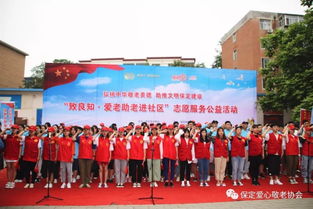 不忘初心 志愿者在前行