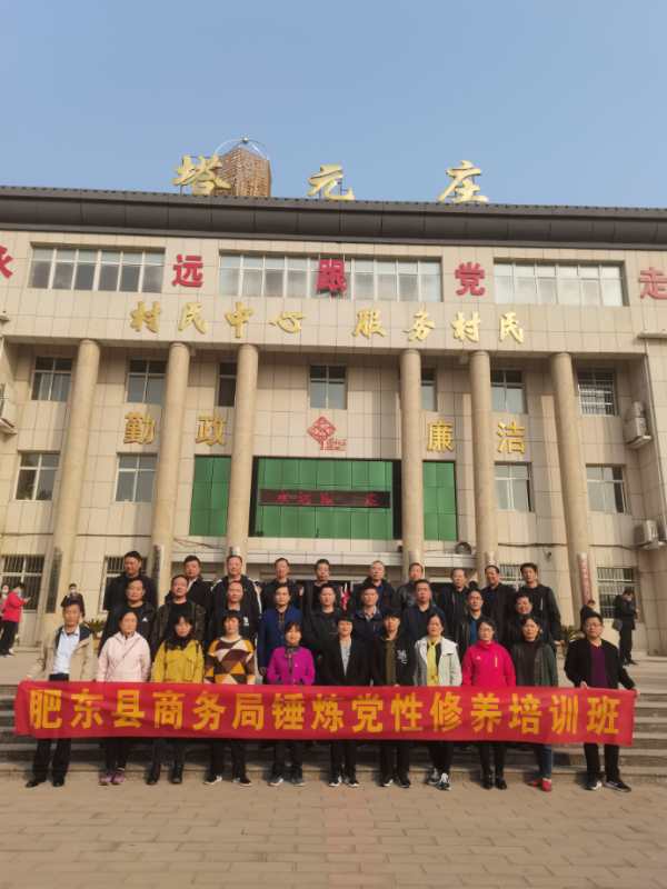 保定安國黨校教育精神培訓,紅色傳統教育基地