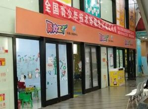 瓦力工廠機器人教育加盟怎么樣