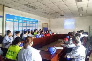 痛定思痛 砥礪前行︱渝北工廠開展 4.11 相關方安全事故警示再教育