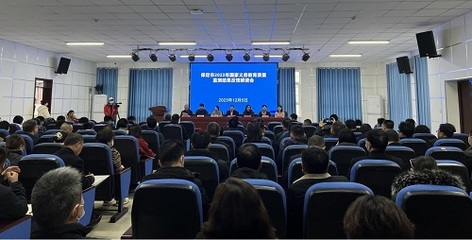 保定市教育局--保定市教育局召開(kāi)2022年國(guó)家義務(wù)教育質(zhì)量監(jiān)測(cè)結(jié)果反饋解讀會(huì)