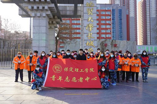 保定理工學(xué)院青年志愿者冬至送餃子情暖環(huán)衛(wèi)工