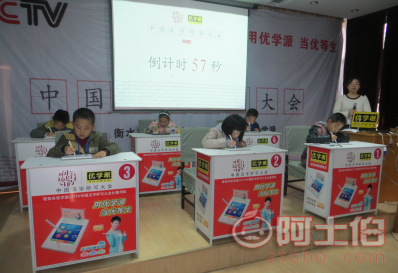 【河北縱賢智慧教育校園軟解決方案智慧教育石家莊保定衡水】 - 產(chǎn)品庫(kù)