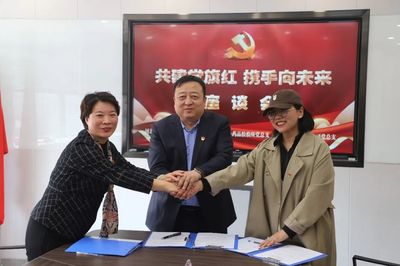 生物醫藥系黨支部開展支部聯學共建活動