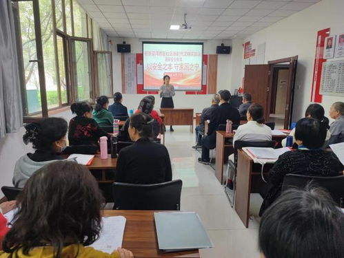 河北保定 蓮池區社區組織 國家安全教育日 主題活動