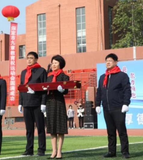 保定市縣學街小學教育集團接受 天安門廣場升旗儀式國旗 儀式