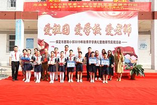 河北省創(chuàng)新教育學(xué)會首期公益活動走進保定