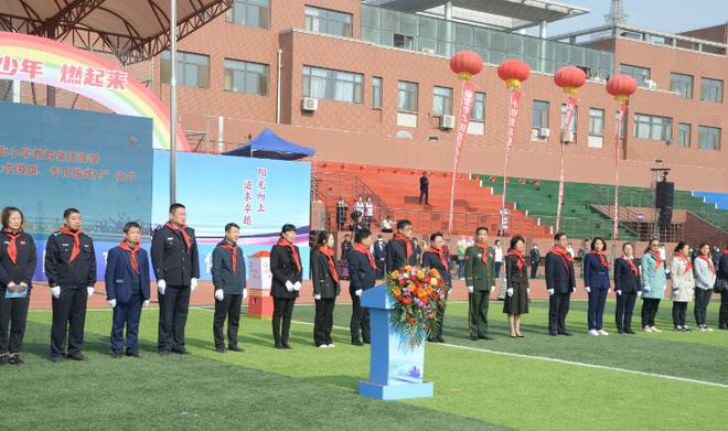 保定市縣學(xué)街小學(xué)教育集團接受"天安門廣場升旗儀式國旗"儀.