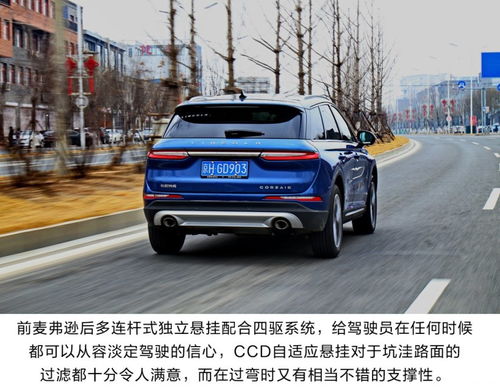 關(guān)于智慧城市的理論思考 保定市建筑科技教育中心