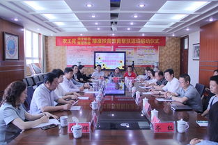 情傾大方三十載 同心共筑脫貧夢 地方組織扶貧篇