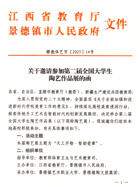 保定理工學院 保定高等教育的璀璨明珠與區域發展的重要引擎